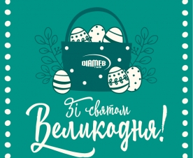 Happy Easter Day!